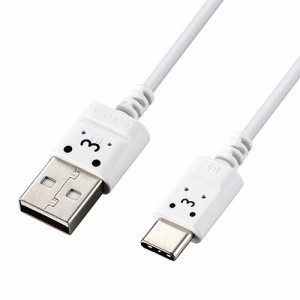 スマホ用 極細 USB Type-C ケーブル スリム USB(A-C) タイプC 極細 1.0m ホワイトフェイス┃MPA-ACX10WF