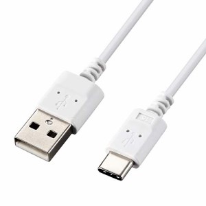 スマホ用 極細 USB Type-C ケーブル スリム USB(A-C) タイプC 極細 2.0m ホワイト┃MPA-ACX20WH2