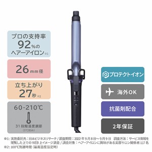 エレコム TESCOM プロフェッショナル プロテクトイオン カール アイロン 900W 26mm ヘアアレンジ 簡単 ┃NIM326A-K