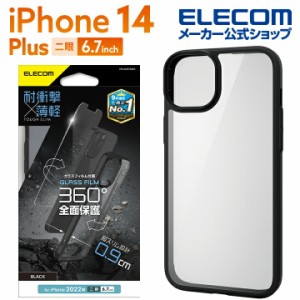 エレコム iPhone 14 Plus 用 TOUGH SLIM ケース 360度保護 背面クリア ブラック┃PM-A22BTS3BK