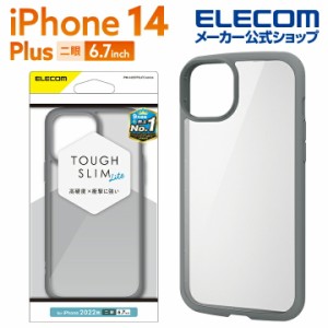 エレコム iPhone 14 Plus 用 TOUGH SLIM LITE フレームカラー ケース グレー┃PM-A22BTSLFCGY