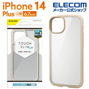 エレコム iPhone 14 Plus 用 TOUGH SLIM LITE フレームカラー ケース アイボリー┃PM-A22BTSLFCIV