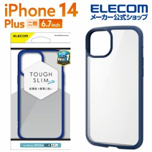 エレコム iPhone 14 Plus 用 TOUGH SLIM LITE フレームカラー ケース ネイビー┃PM-A22BTSLFCNV