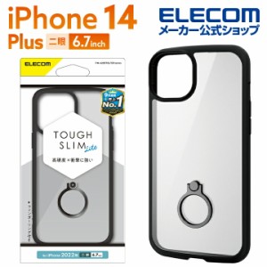 エレコム iPhone 14 Plus 用 TOUGH SLIM LITE フレームカラー リング付 ケース ブラック┃PM-A22BTSLFCRBK