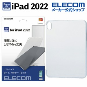 エレコム iPad 10.9 第10世代 用 ソフトケース クリア┃TB-A22RUCCR