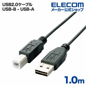 エレコム 両面挿しUSBケーブル(A-B)1m ブラック 1.0m┃U2C-DB10BK