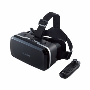 エレコム エレコム VRゴーグル VRリモコン スマホ 4.8〜7インチ対応 ブラック┃VRG-M02RBK