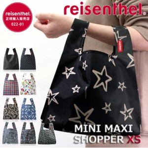 reisenthel(ライゼンタール) MINI MAXI SHOPPER ■XS■（ミニマキシショッパーXS）エコバッグ トートバック お買い物袋 レジ袋【正規品】