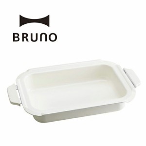  BRUNO ブルーノ コンパクトホットプレート用セラミックコート鍋