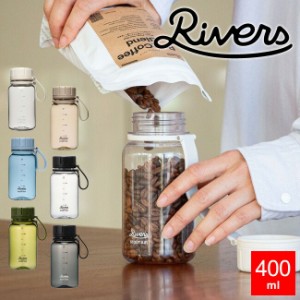 ウォーターボトル RIVERS スタウト エア プラスチックボトル 400ml 水筒 あす着対応 軽量ボトル stout air クリアボトル マイボトル シェ