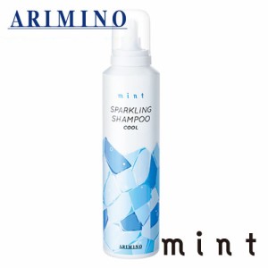 ARIMINO アリミノ ミント スパークリングシャンプー クール 180g