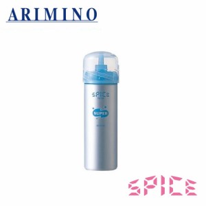 ARIMINO アリミノ スパイス フォーム スーパー160ｇ