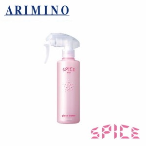 ARIMINO アリミノ スパイス ミスト グロスウォーター250ｍｌ