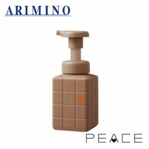 ARIMINO アリミノ ピース ライトワックス ホイップ２５０ｍｌ