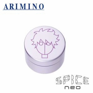 ARIMINO アリミノ スパイスネオ ファイバーワックス 100g