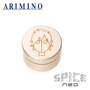 ARIMINO アリミノ スパイスネオ ライトハードワックス 100g