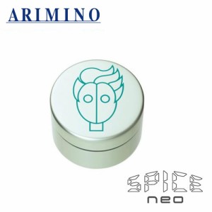 ARIMINO アリミノ スパイスネオ グリースワックス 100g