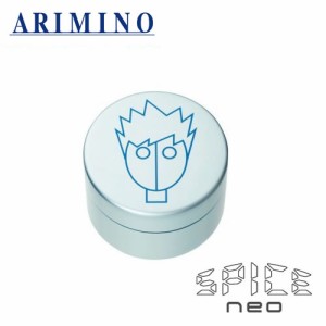 ARIMINO アリミノ スパイスネオ フリーズキープワックス 100g