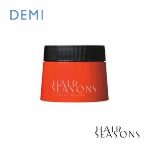 DEMI デミ ヘアシーズンズ トリートメント モイスチャー250g