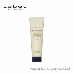 Lebel ルベル ナチュラル ヘア トリートメント ウィズ EP エッグプロテイン 140ｇ 植物由来 天然成分 髪 頭皮 トリートメント ヘアケア 