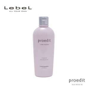 Lebel ルベル プロエディット シャンプー バウンスフィット 300ml