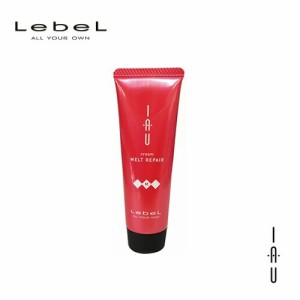 Lebel ルベル イオ クリーム メルトリペア 30ml 激安 格安 業務用 クチコミ サロン専売品 美容師愛用 トリートメント