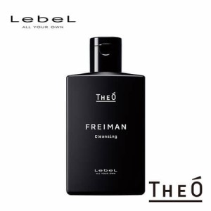 Lebel ルベル ジオ フレイマン クレンジング 200ml 【スキャルプシャンプー】