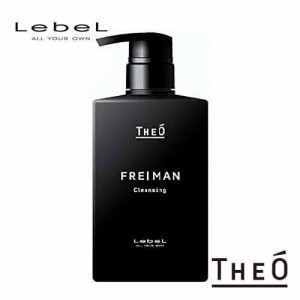 Lebel ルベル ジオ フレイマン クレンジング 500ml 【スキャルプシャンプー】