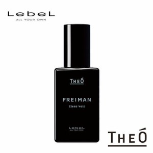 Lebel ルベル ジオ フレイマン クリアヴェール 90ml 【洗顔料・シェービング】