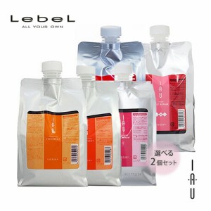 【送料無料】Lebel ルベル イオ クレンジング 1000ml、トリートメント1000g 選べるお得詰替えセット【フリーチョイス】ヘアケア 人気 髪 