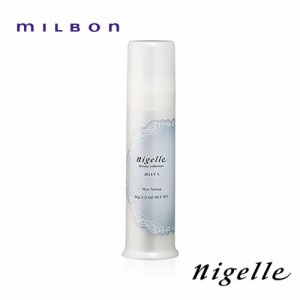 MILBON ミルボン ニゼル ドレシア ジェリーS 90g