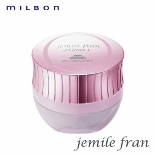 MILBON ミルボン ジェミールフラン ジェルクリーム プラス 60g ヘアケア 人気 髪 サロン サロン専売 おすすめ 美髪 さらさら プレゼント 