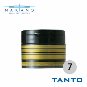 中野製薬 ナカノ nakano スタイリング タント ワックス 7 ラスティング＆シャイニー 90g