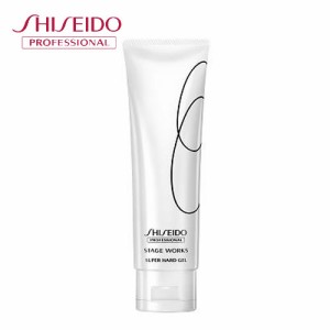 SHISEIDO 資生堂 ステージワークス SW スーパーハードジェル 120g