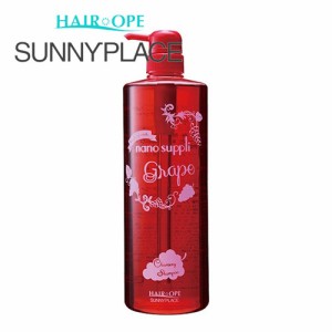 SUNNYPLACE サニープレイス ハイグレード ナノサプリ クレンジングシャンプー グレープ 1000ml