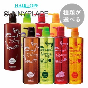 【選べる2本セット】SUNNYPLACE サニープレイス ハイグレード ナノサプリ クレンジングシャンプー1000ml＆エッセンス トリートメント1000