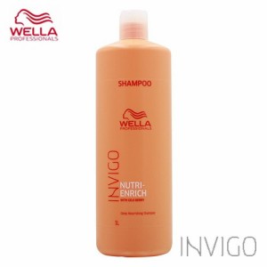 WELLA ウエラ インヴィゴ ニュートリエンリッチ ディープ シャンプー 1000ml【リニューアル】