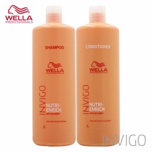 WELLA ウエラ インヴィゴ ニュートリエンリッチ ディープ シャンプー 1000ml&コンディショナー 1000ml セット【リニューアル】