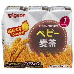 ピジョン　ベビー飲料　ベビー麦茶　１２５ｍｌ×３本×16個