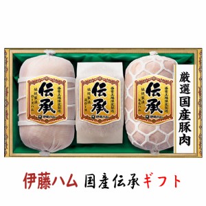 送料無料 伊藤ハム 国産伝承ギフトセット DKD-100 お中元 贈り物 メーカー直送 【冷蔵】 