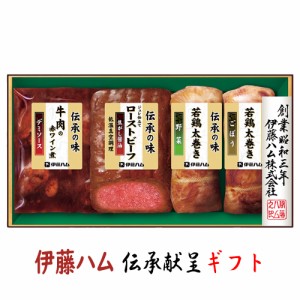 送料無料 伊藤ハム 伝承献呈ギフトセット GMA-38 お中元 贈り物 メーカー直送 【冷蔵】 