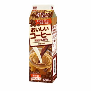 メイトー協同乳業　おいしいコーヒー　1000ml×6個 【冷蔵】