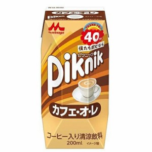 森永　ピクニック カフェオレ　200ml×24個