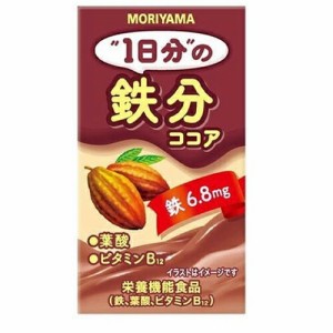 守山乳業　１日分の鉄分　ココア　１２５ｍｌ×４８個（常温商品）