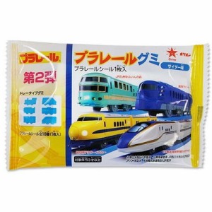 オリオン　プラレールグミ　サイダー味　6粒×10個   /駄菓子/子供会/お祭り/景品/