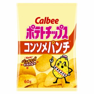 カルビー　ポテトチップス　コンソメパンチ　60ｇ×12個