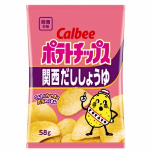 カルビー　ポテトチップス　関西だししょうゆ　58ｇ×12個