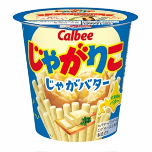 カルビー　じゃがりこ じゃがバター　55ｇ×24個