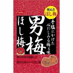 ノーベル製菓　種ぬき男梅ほし梅　２０ｇ×6個