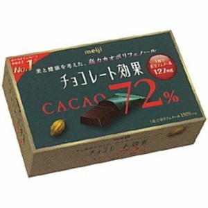 明治　チョコレート効果カカオ７２％　７５ｇ×5個